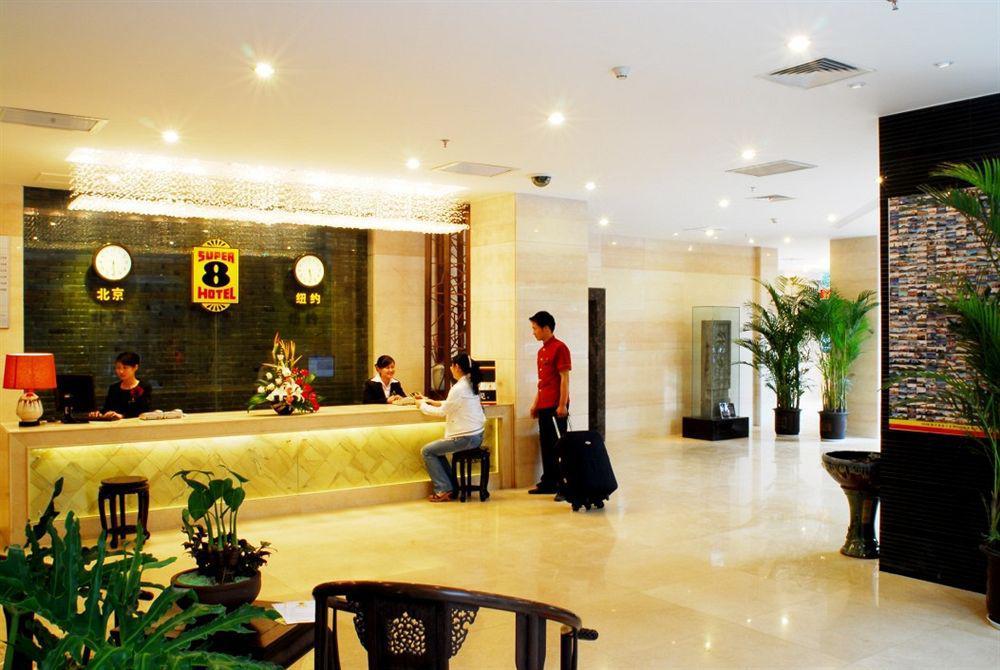 Отель Super 8 Xian Xidajie Экстерьер фото